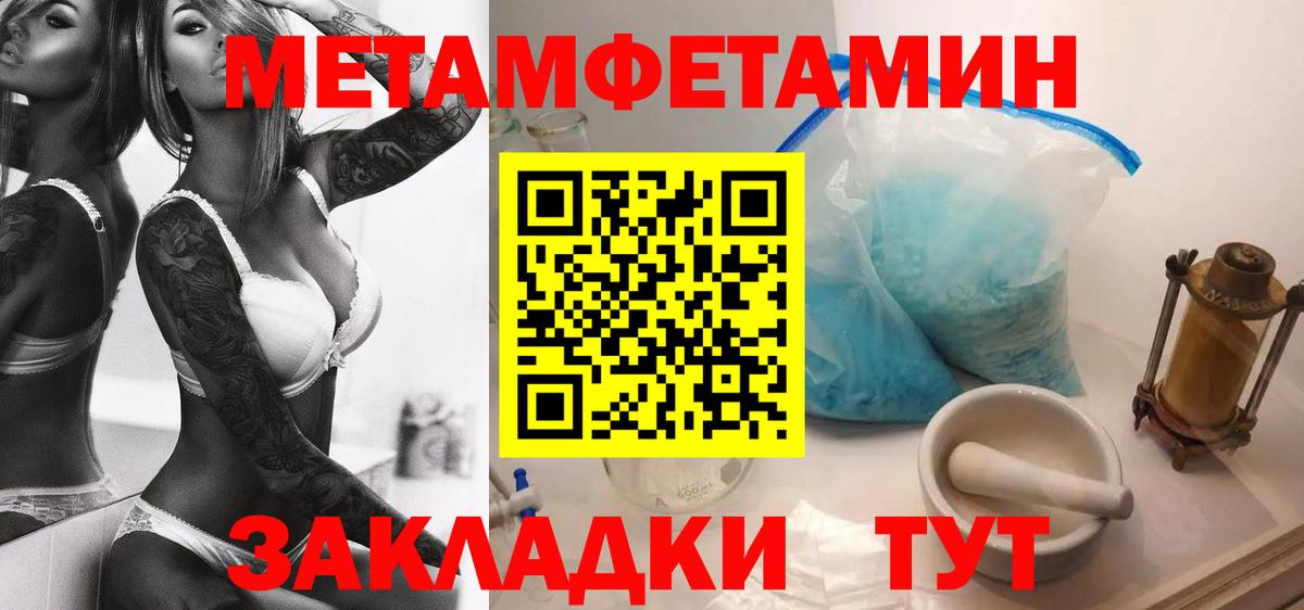 Рязань  АМФЕТАМИН  Вход с VPN  АМФ VHQ 