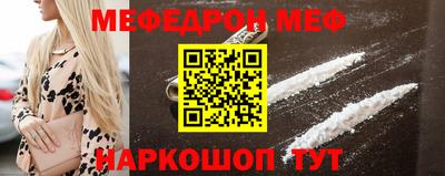 кокаин VHQ Чапаевск