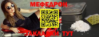 тгк Усть-Илимск