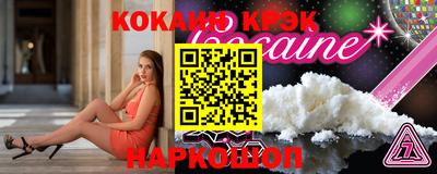 кристаллы Уссурийск