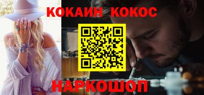 кристаллы Уссурийск