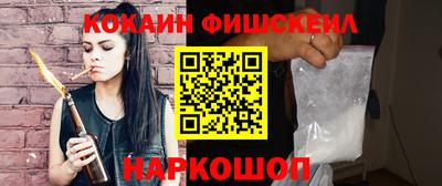 кристаллы Уссурийск