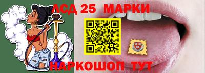 кристаллы Уссурийск