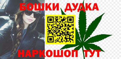 кристаллы Уссурийск