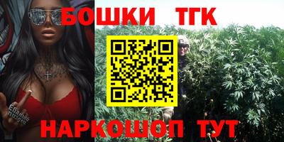 тгк Усть-Илимск