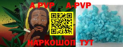 кристаллы Уссурийск
