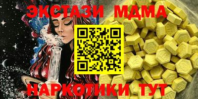кристаллы Уссурийск