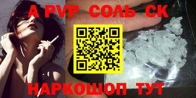 прущие грибы Усть-Джегута