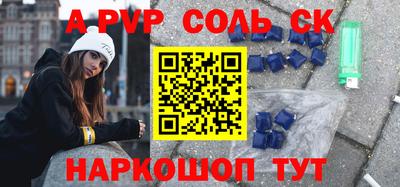 винт Чебоксары