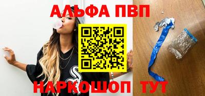 кристаллы Уссурийск