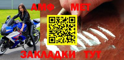 винт Чебоксары