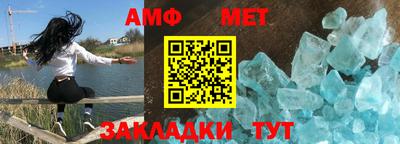 кристаллы Уссурийск