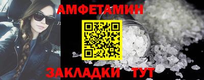 кристаллы Уссурийск
