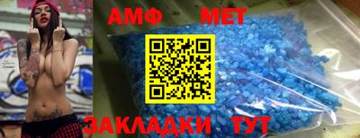 кристаллы Уссурийск