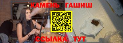 кристаллы Уссурийск