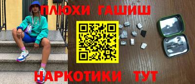 прущие грибы Усть-Джегута