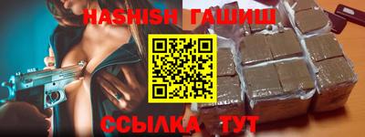 прущие грибы Усть-Джегута