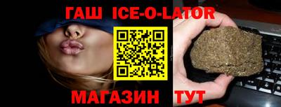 кристаллы Уссурийск