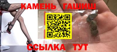 тгк Усть-Илимск