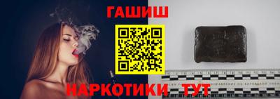 каннабис Чебаркуль