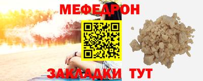 кристаллы Уссурийск