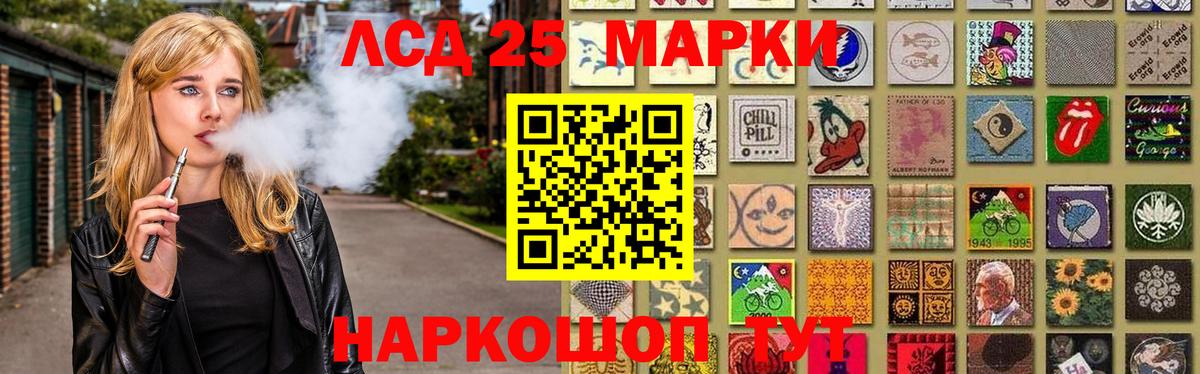 ЛСД экстази ecstasy  ЛСД экстази  Рязань  Вход с VPN  Лсд 25 экстази кислота 