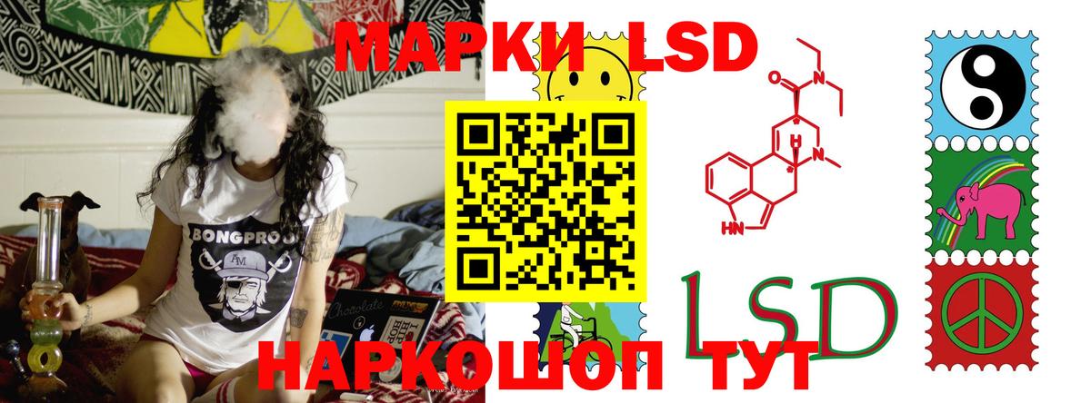 ЛСД экстази кислота Рязань