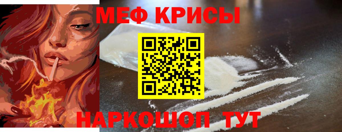 Мефедрон  Меф VHQ  Вход с VPN  Меф  Мефедрон VHQ  Рязань 