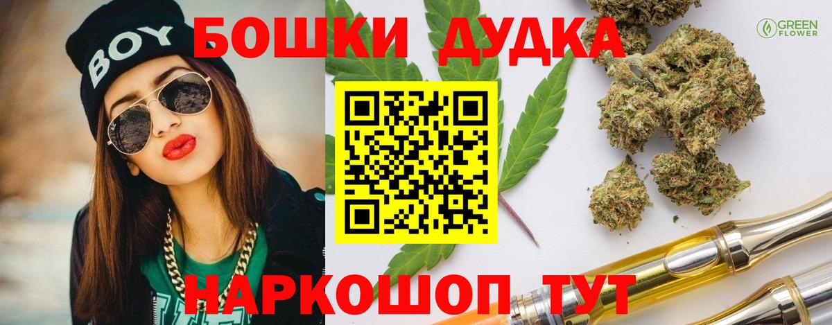 Марихуана VHQ Рязань
