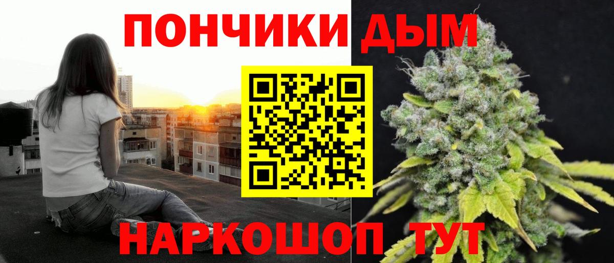 МАРИХУАНА гибрид  МАРИХУАНА VHQ  Вход с VPN  Канабис семена  Рязань 